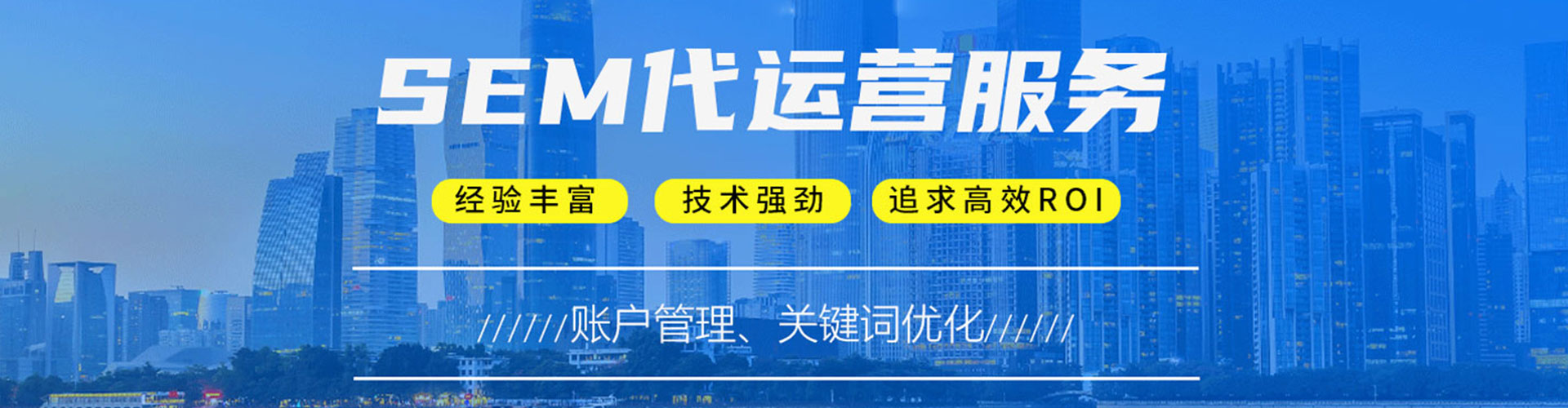 白朗搜索开户返点