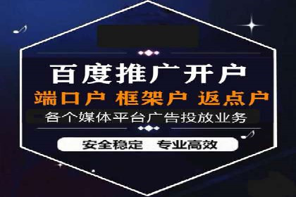 创新营销手段：信息流广告在旅游行业的成功案例
