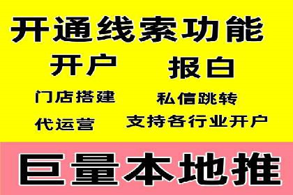 百度推广在电商行业的成功案例