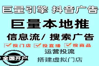 信息流广告投放技巧解析